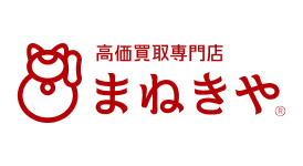まねきや